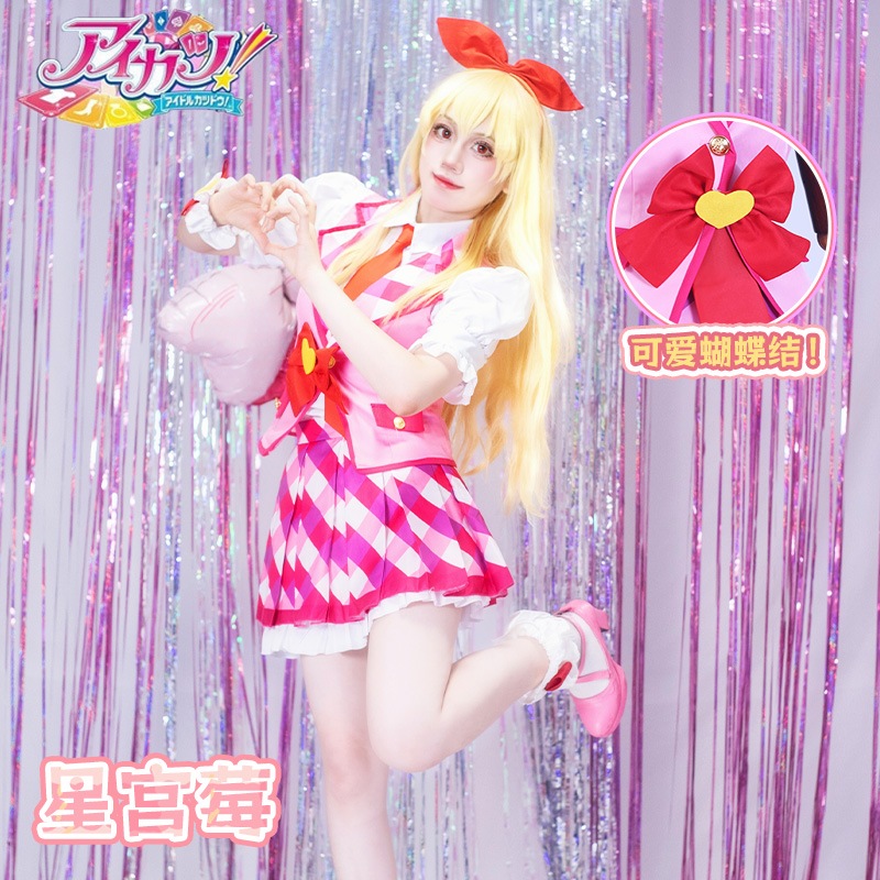 アイドルイベントhoshigongberryレディースロリータ可愛い衣装フルセット