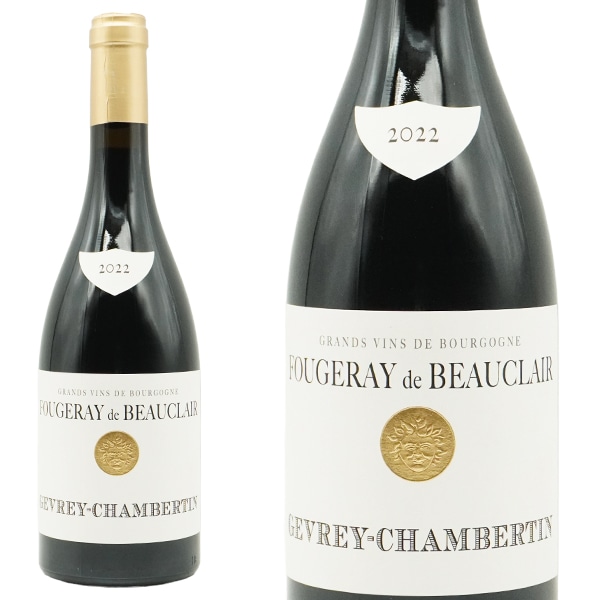 ジュヴレ シャンベルタン (ヴィエイユ ヴィーニュ) 2022 蔵出し作品 ドメーヌ フージュレイ ド ボークレール元詰 自然派 ビオディナミGevrey-Chambertin 2022 Do