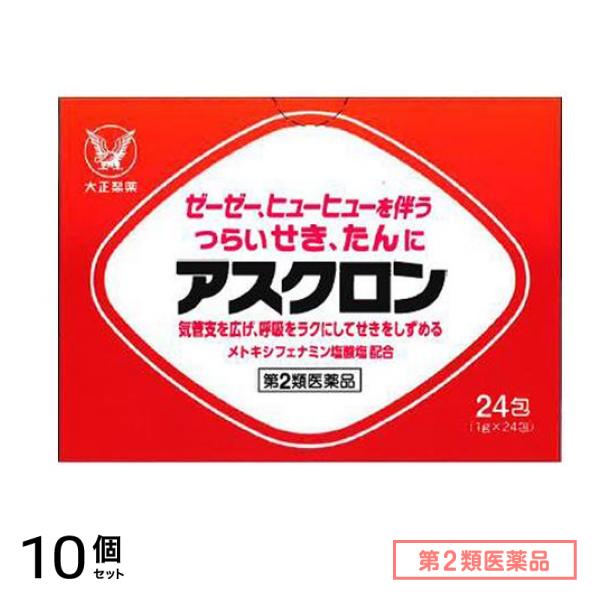 第２類医薬品 アスクロン 1g× 24包 10個セット