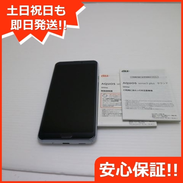 美品 SHV46 ホワイト スマホ 143