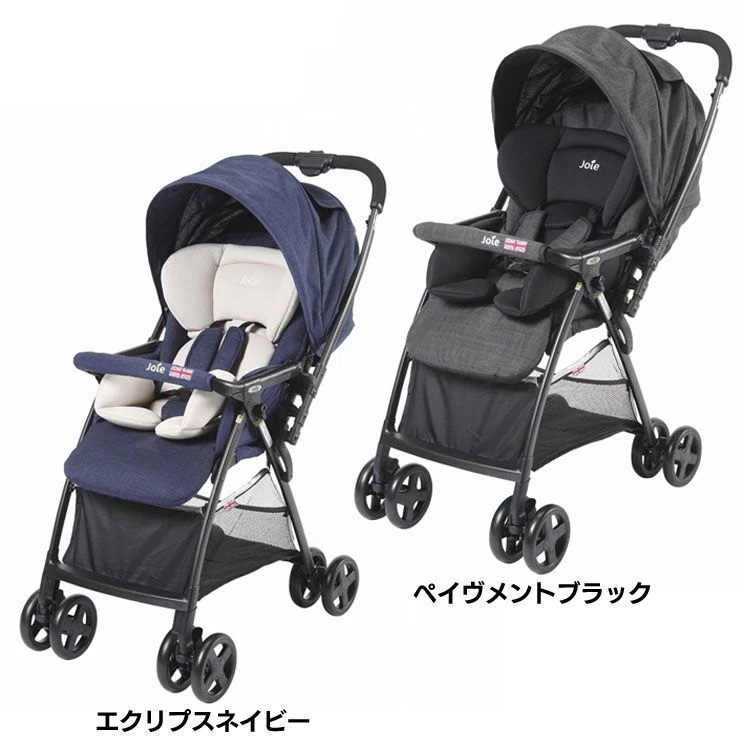 Joie ベビーカー スマバギ 41023 41024送料無料 カトージ ジョイー バギー 生後1か メガ割