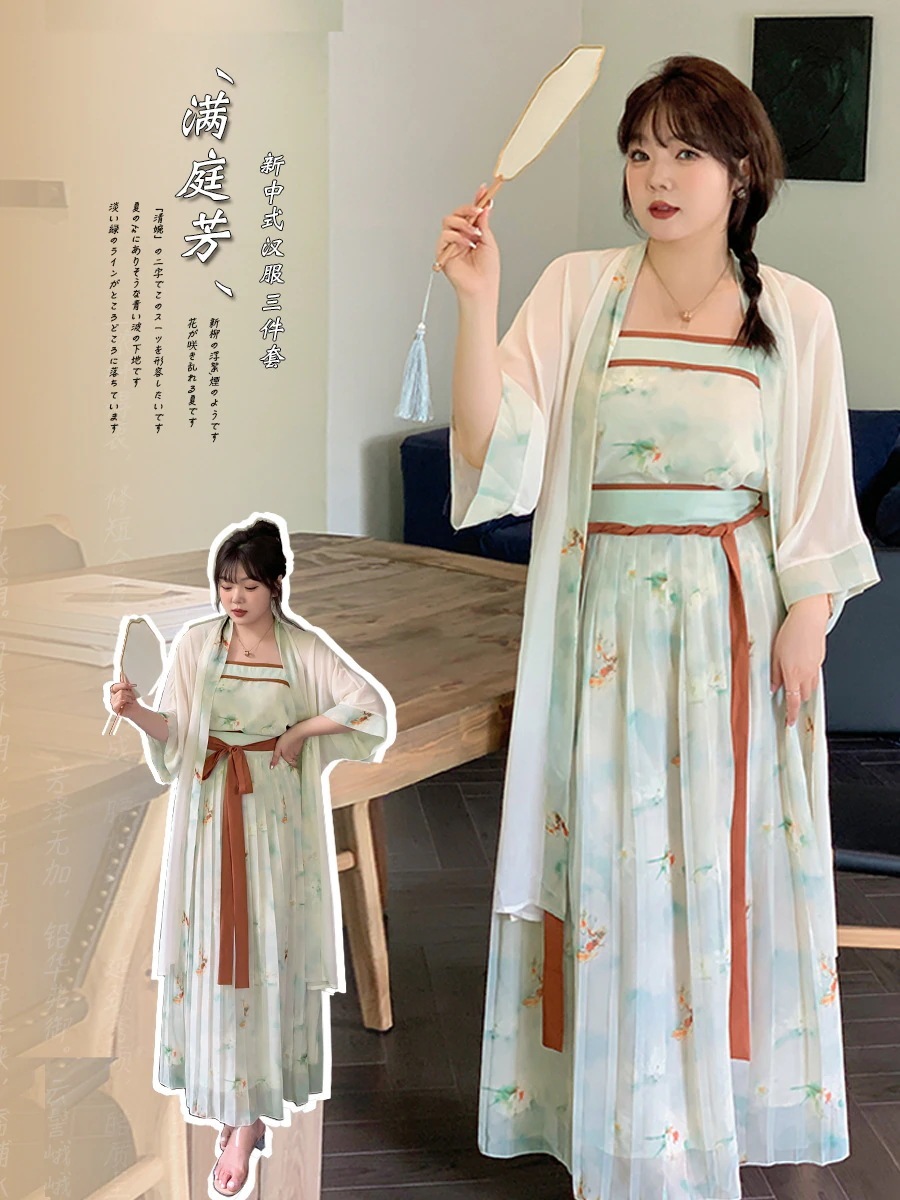 【ぽちゃまに】 春夏 上下3セット 大きいサイズ ブラウス＋キャミソール＋スカート 中華風 体型カバー 漢服 チャイナ レディース セットアップ メガ割30%までに制限