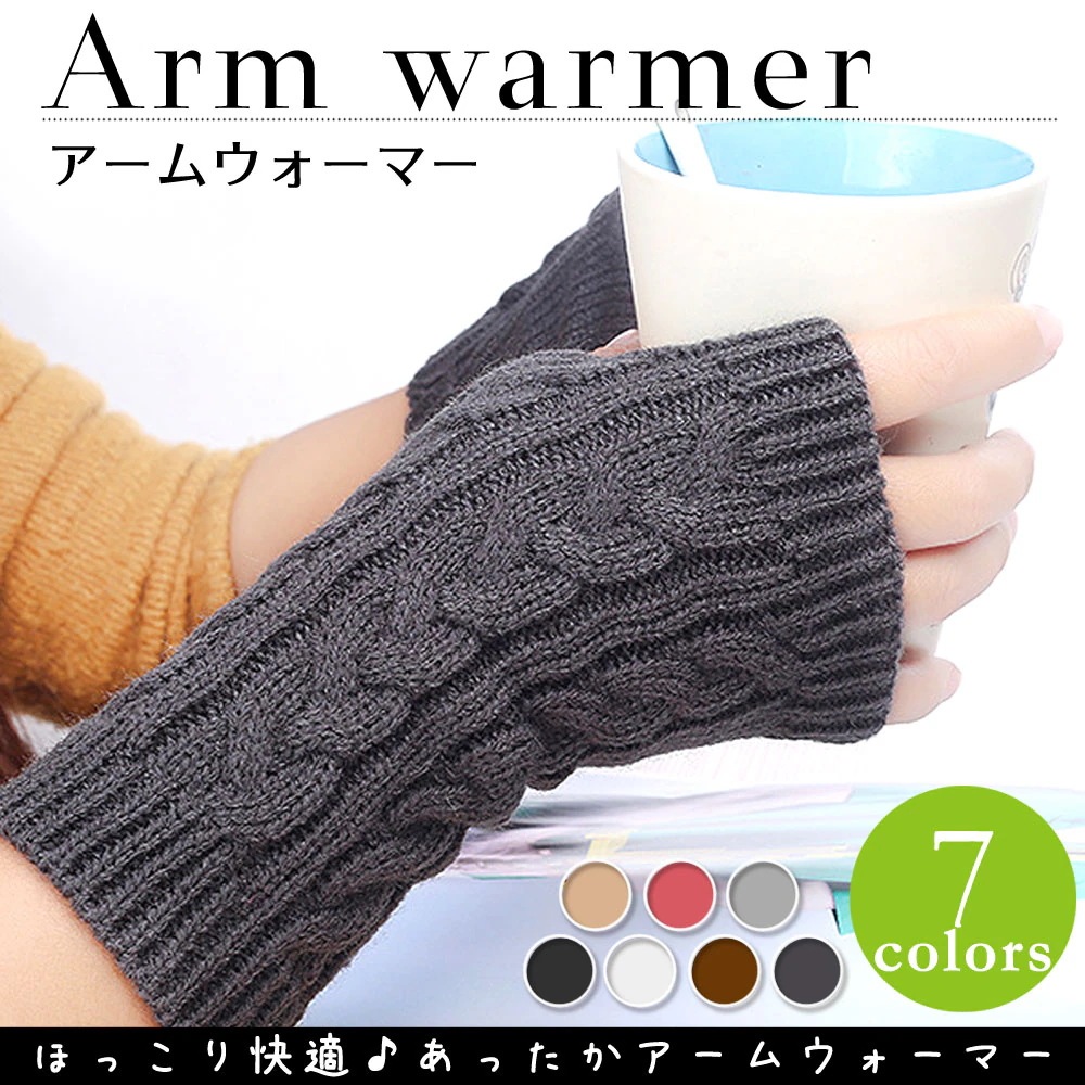 アームウォーマー 手袋 レディース 指なし手袋 防寒 肌触り オフィス 手ぶくろ ALD1 メガ割 チャウヌ 福袋 aespa フェイクファー