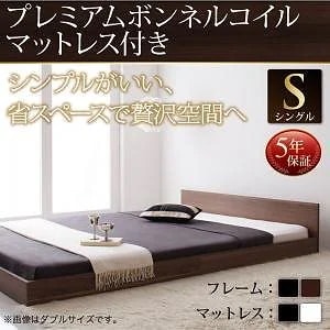 シンプルヘッドボード フロアベッド [llano]ジャーノ [プレミアムボンネルコイルマットレス付き] シングル [フレーム色]ウォルナットブラウン [マットレス色]ブラック