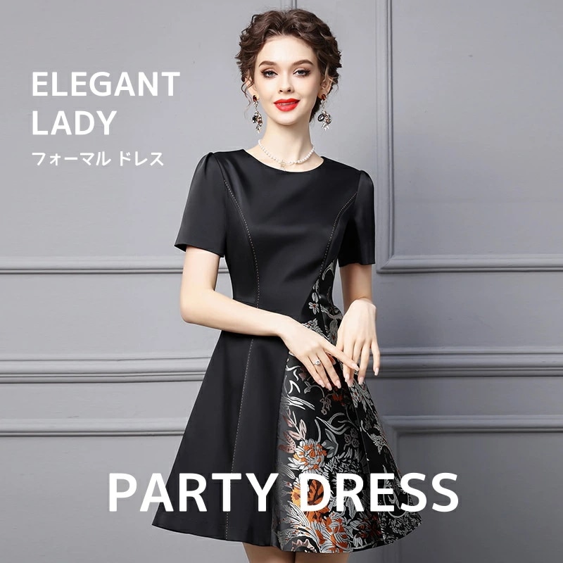 お早めに！レディースドレス フォーマル 正式 高級 お呼ばれ イブニングドレス パーティードレス 宴会 披露宴 発表会 着痩せ ファスナー aライン ショートワンピース 半袖 二次会 謝恩会 イベント