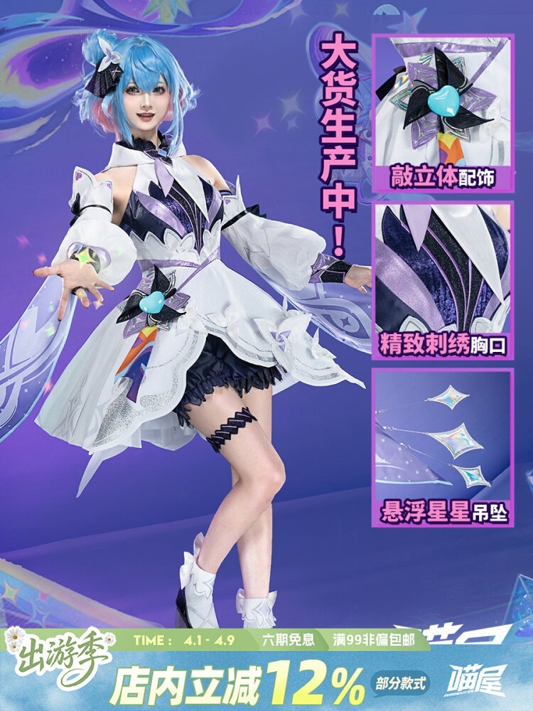 【2026新作】猫屋小舗 ニャーハウスショップ キングオブグローリー コス 時の魔女シャオチャオ コスプレゲーム アニメ衣装 女性 2d