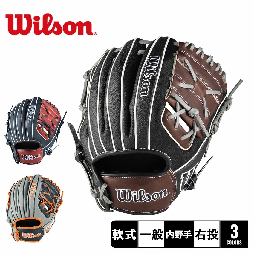 一般用 ワナビー ヒーロー デュアル 内野手用 X2型 WBW101531 WBW101532 WBW101534 大人 一般 野球 ベースボール グラブ グローブ 軟式 内野手 一般