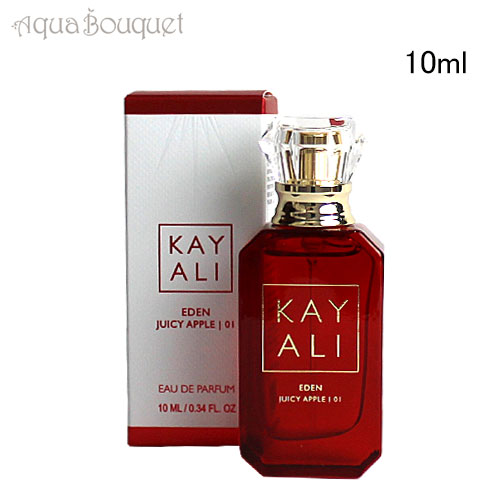 カヤリ エデン ジューシー アップル 01 オードパルファム 10ml KAYALI EDEN JUICY APPLE 01 EDP [fmg]