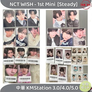 nct wish 中華　マカオ　TEAM QQ Music ヨントン　6枚セット nct wish 中華 マカオ TEAM QQ Music ヨントン 6枚セット nct