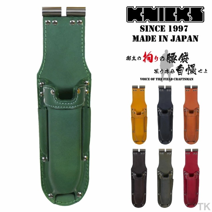 [即日出荷] ニックス チタン補強プレート入折畳式充電ドライバーホルダー TIT-111JOCDX KNICKS /nx-tit-111jocdx-c1