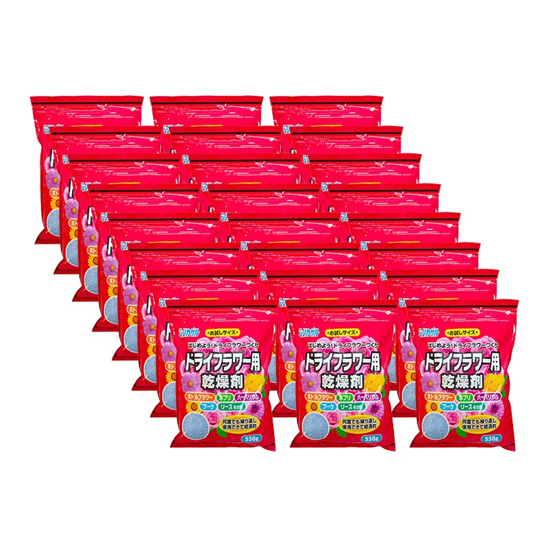 ドライフラワー用 シリカゲル 550g 24袋セット お試しサイズ 乾燥剤 除湿剤 湿気取り 脱酸素剤 Slica Gel 550g 繰り返し使える