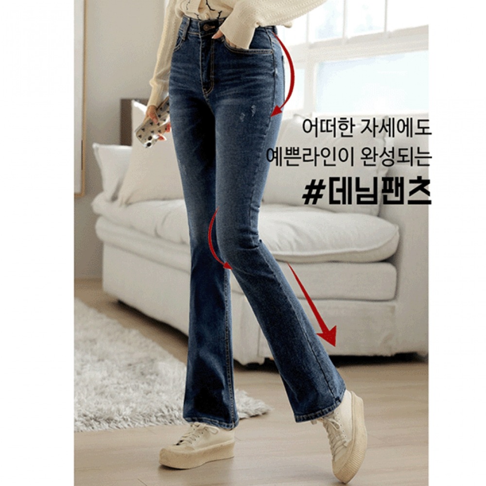 クリック&ファニー [起毛] パーフェクトブーツカットデニムパンツ [SMLXL]