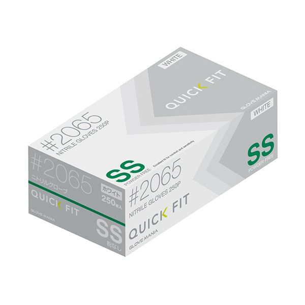 （まとめ）ニトリルグローブクイックフィット 粉なし 白 SS #2065W-SS 250枚[x5]