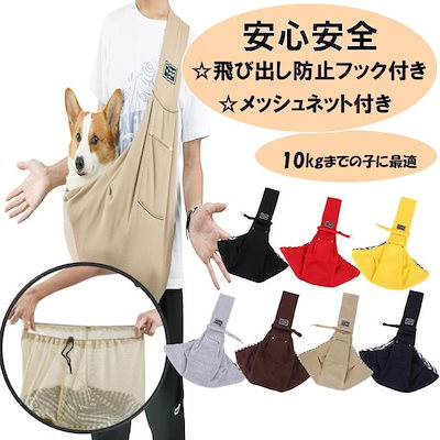 最終値下げ！美品⭐︎中型犬用キャリーバッグ メッシュ付き グレー 最終値下げ！美品⭐︎中型犬用キャリーバッグ メッシュ付き グレー