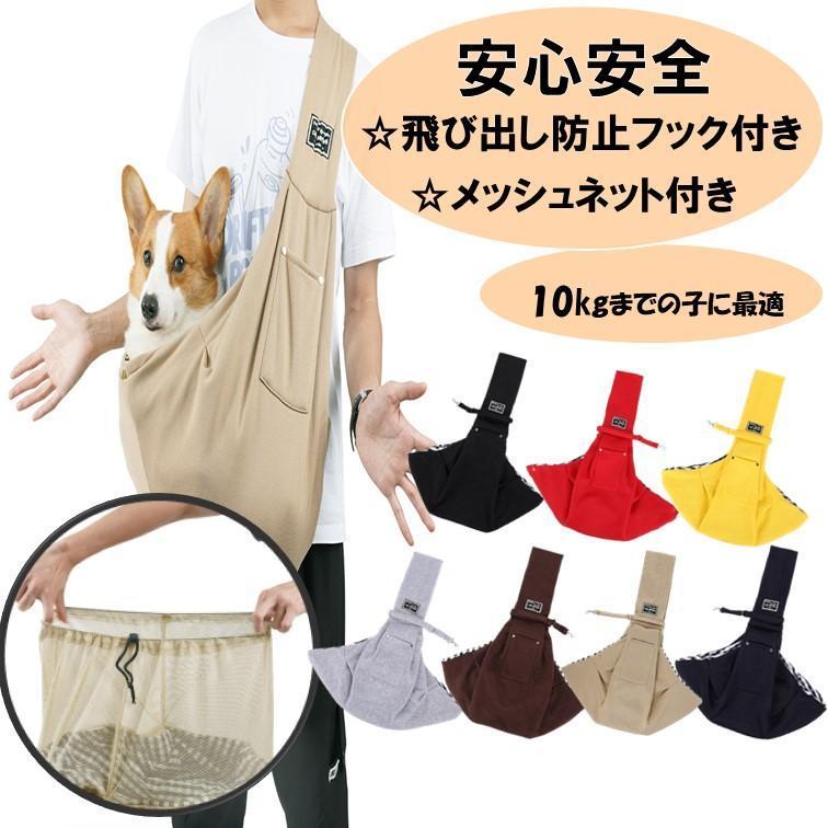 Qoo10] [只今底値&超人気 ]メッシュネット付き