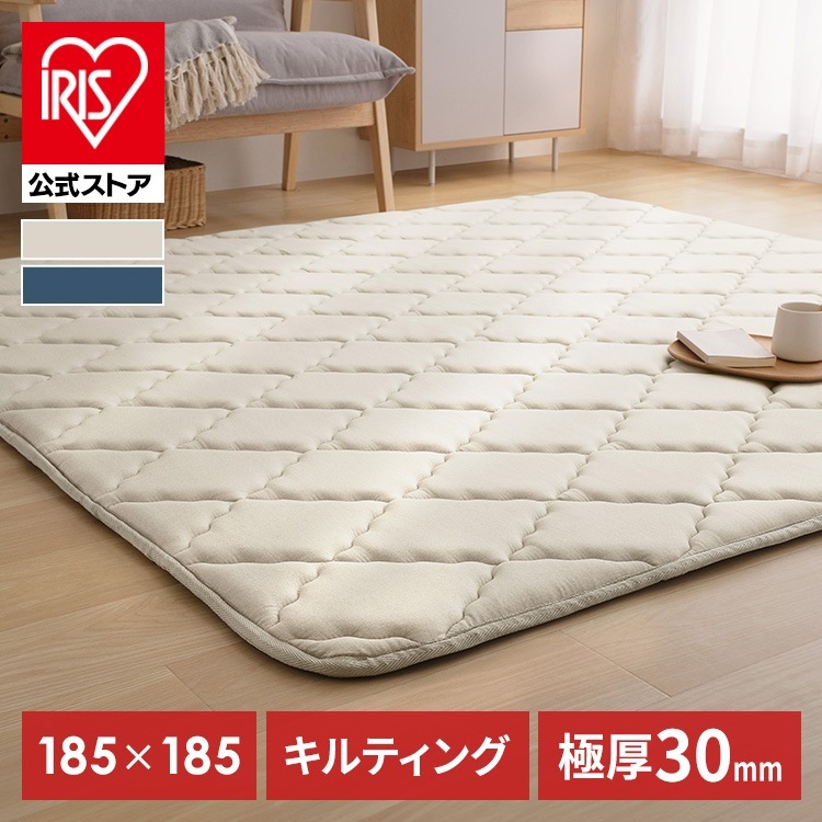 【公式】 ラグ 厚手 3畳 185cm-185cm ラグマット マット カーペット ラクッションラグ キルティング 3帖 ACRQ-C1818 グレージュ ネイビー メガ割