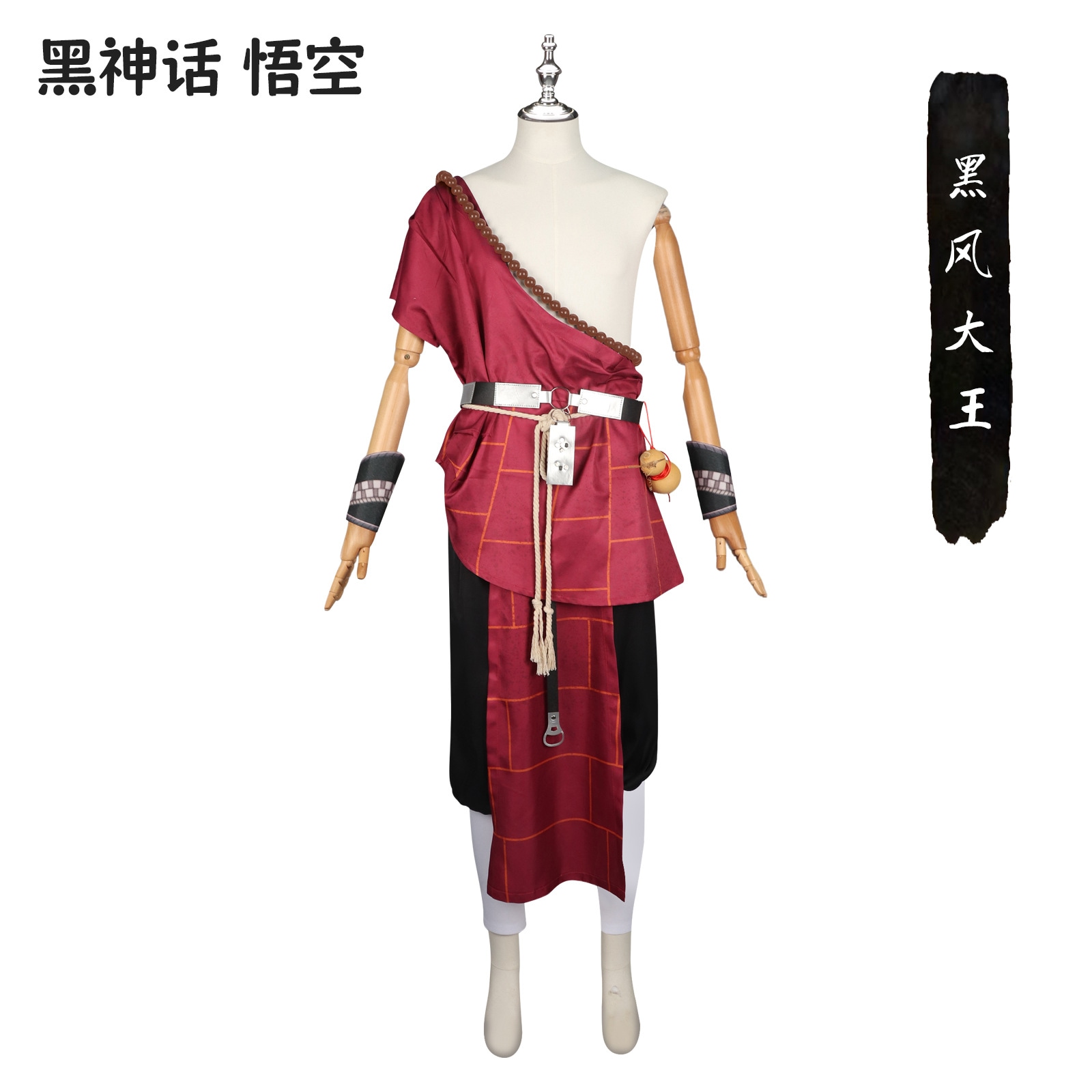 黒神話悟空国産3 Aゲームコスプレ服黒風大王コスプレスーツ舞台パフォーマンスコミケ公演