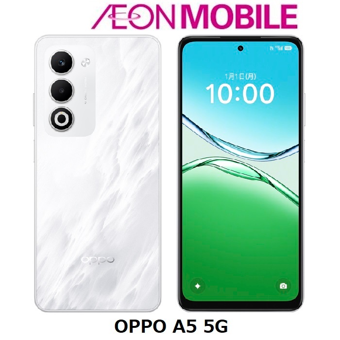 新品 SIMフリー OPPO A5 5G ホワイト 本体 CPH2735 WH イオンモバイル