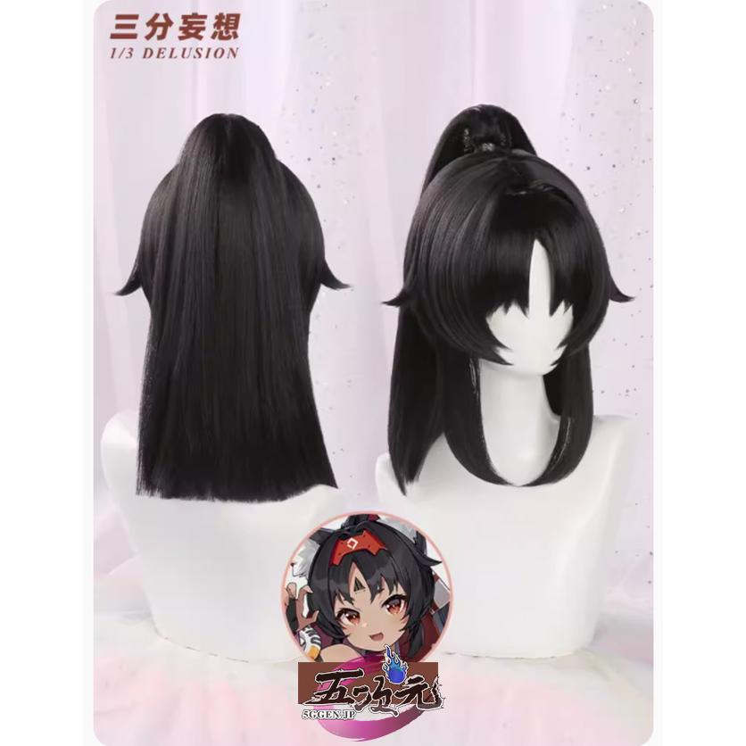 【評判の良い商品】ハロウィン レディース ウィッグ イベント用品 パーティー　ゼンレスゾーンゼロ　コスプレ　猫宮又奈　ウィッグ