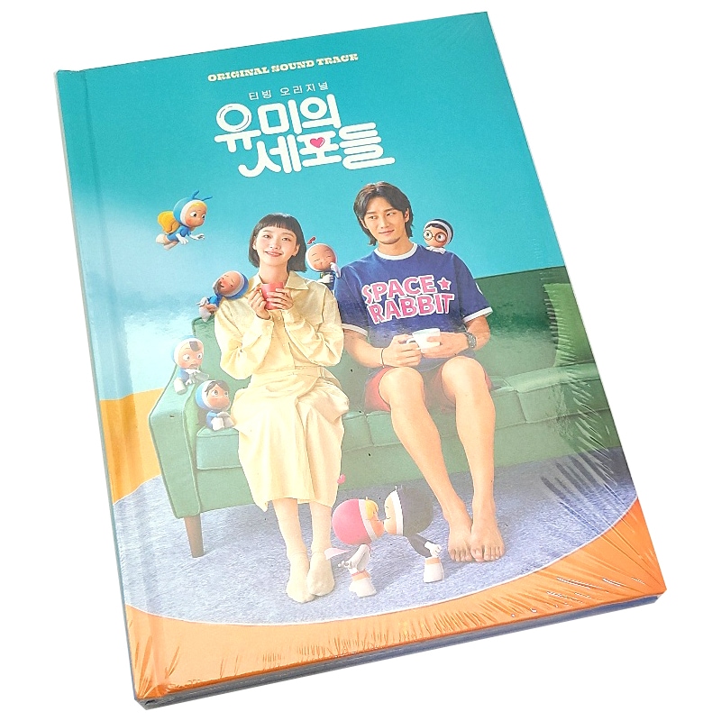 韓国版 豪華特典付き 発売モデル ユミの細胞たち 韓国ドラマ 特売 tving サントラ ost cd