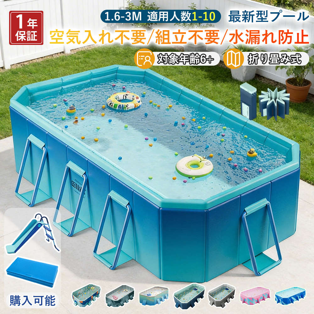プール最新 折りたたみ 子供用プール ビニールプール 1.6-4.0m 水遊び フレームプール 加厚プール 家庭用プール 家庭用 大人用 キッズ ベビー 折り畳み式 大型 中型 折りたたみ 収納簡単