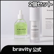 Qoo10 | 「BRAVITY」のブランド検索結果(人気順)：BRAVITY買うなら激安