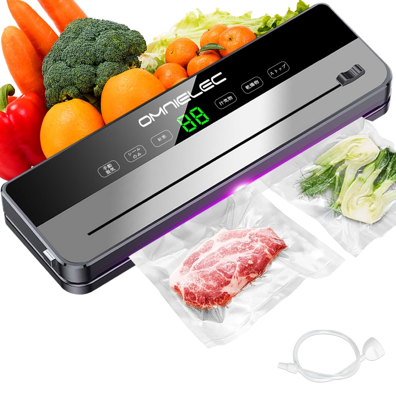 OMNIELEC 真空パック機 フードシーラー 家庭用 80kPa強力脱気 軽量設計 高耐久性 食材鮮度保持 長期保存 シーラー 真空パック機