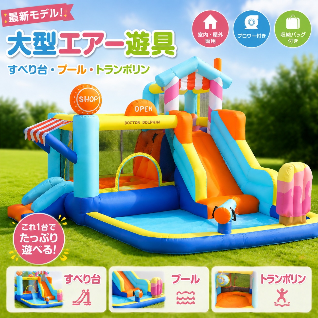 【当日発送/無料配達】大型エアープール 滑り台付き ウォータースライダー トランポリン キッズハウス 室内外兼用 誕生日プレゼント 収納便利 オックスフォード素材