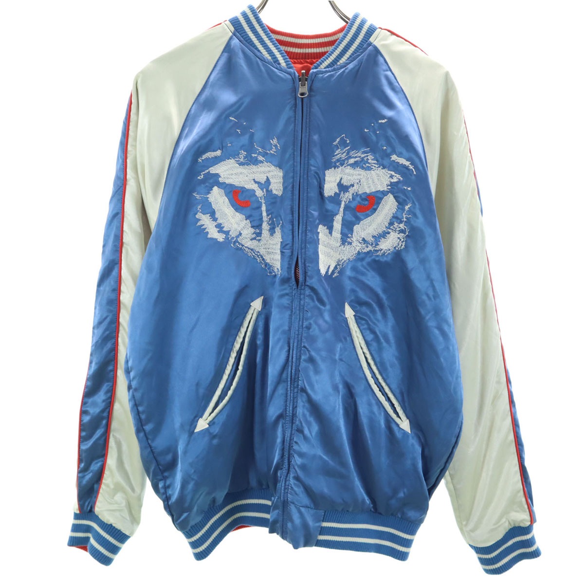 リバーシブル スカジャン S ブルー メンズ 古着