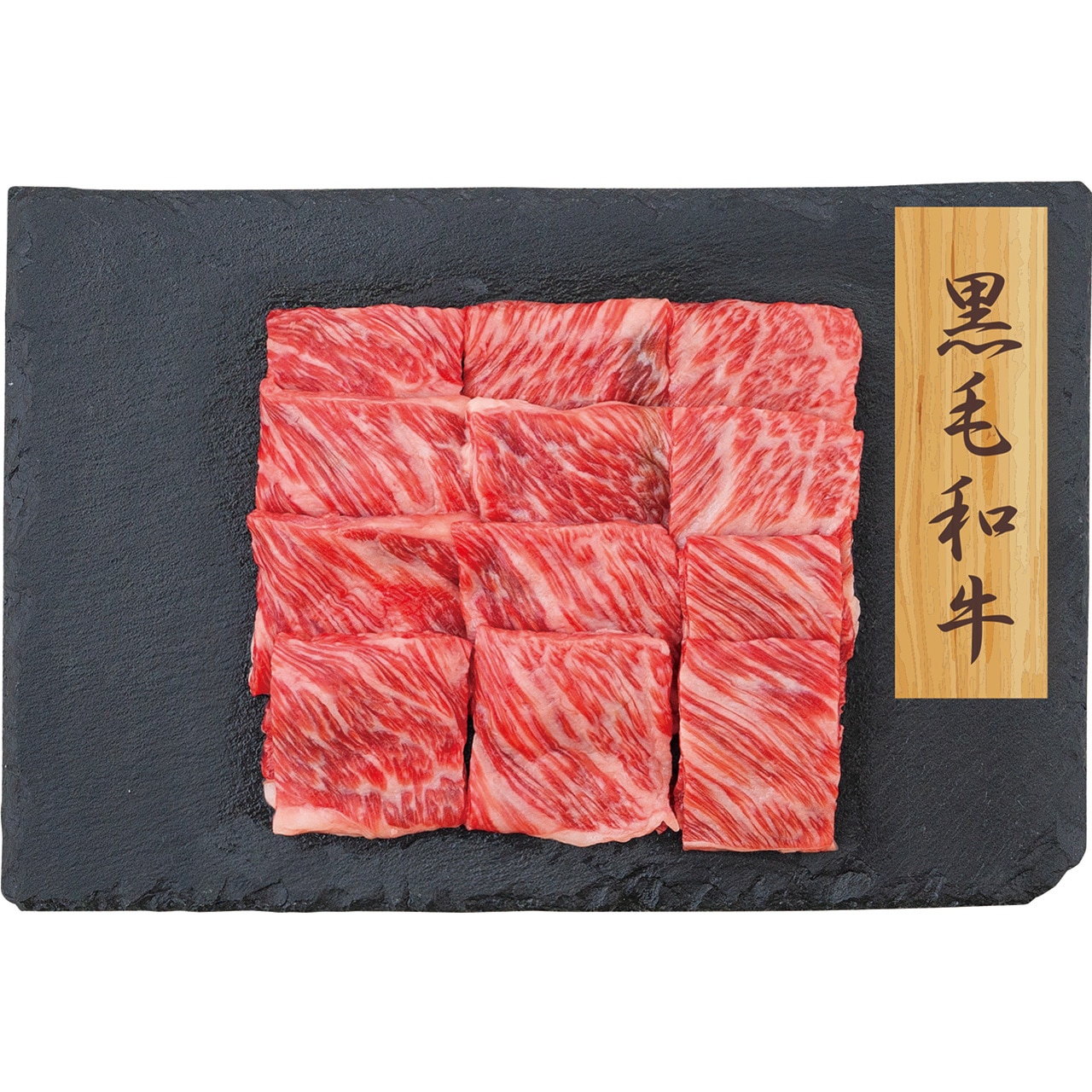 黒毛和牛 焼肉 肩ロース PFN-029 7942-231 高級 国産 お肉 ギフト 内祝い お取り寄せ グルメ 産直 お中元 夏ギフト お歳暮 冬ギフト