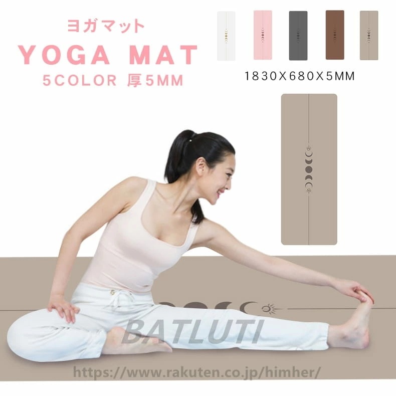 新入庫ヨガマット 5ｍｍ ピラティスマット エクササイズマット 両面滑り止め 折りたたみ トレーニングマット 5ｍｍ 幅広183*68cm フィットネス ピラティス PU+天然ゴムリング保護素材 高密