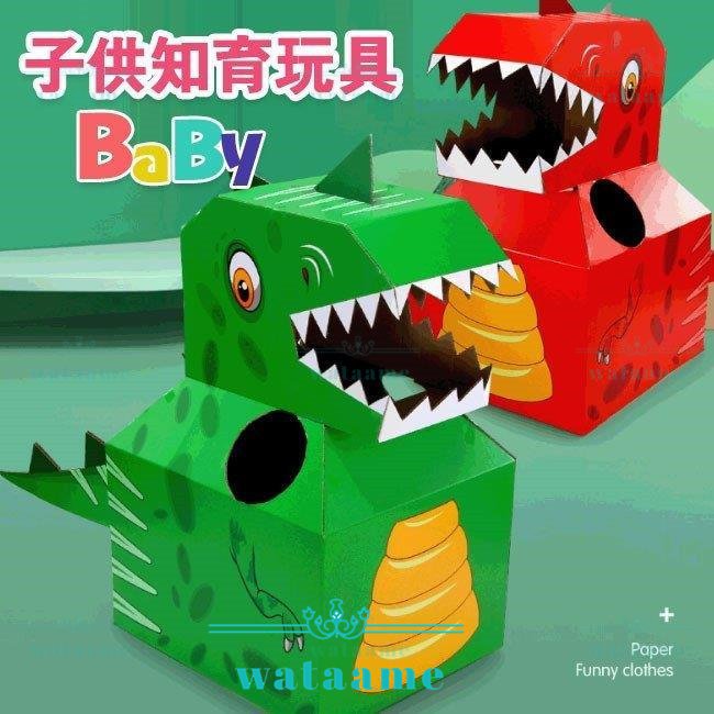 知育玩具 子供 3歳 DIY手作り 恐竜 おもちゃ 出産祝い 登場大人気アイテム 日本産 クリスマスプレゼン 誕生日プレゼント