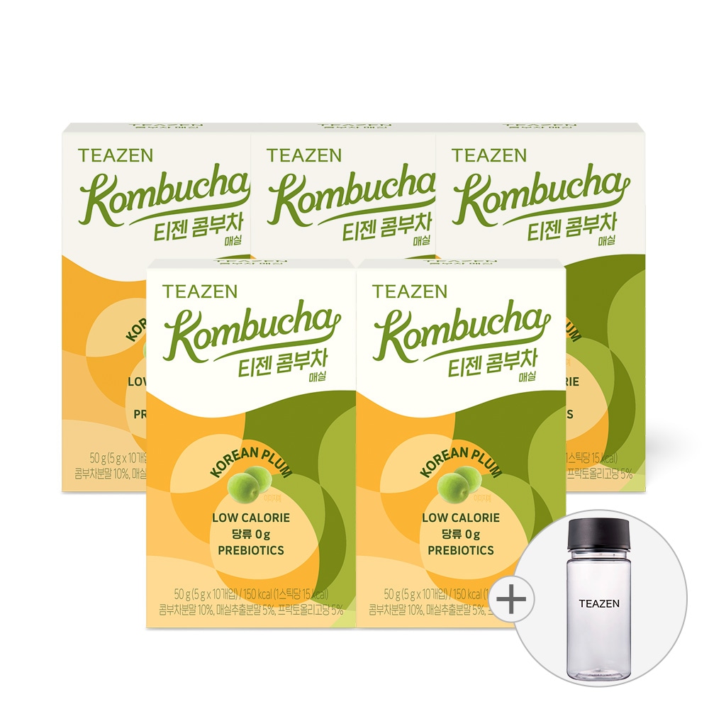 コンブ茶 梅 10本 x 5箱 計50本 + ボトル 350ml