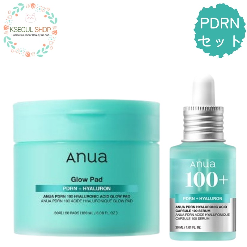 [PDRN下地セット]PDRNヒアルロン酸グロウパッド60枚＋カプセルセラム30mL/ふき取りパッド/ピーリングパッド/美容液/韓国スキンケア/コラーゲン/エイジングケア/たるみ/ハリ/トナーパッド