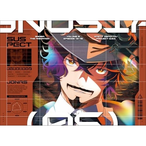 グノーシア 5(完全生産限定版) (DVD) ANZB-17949