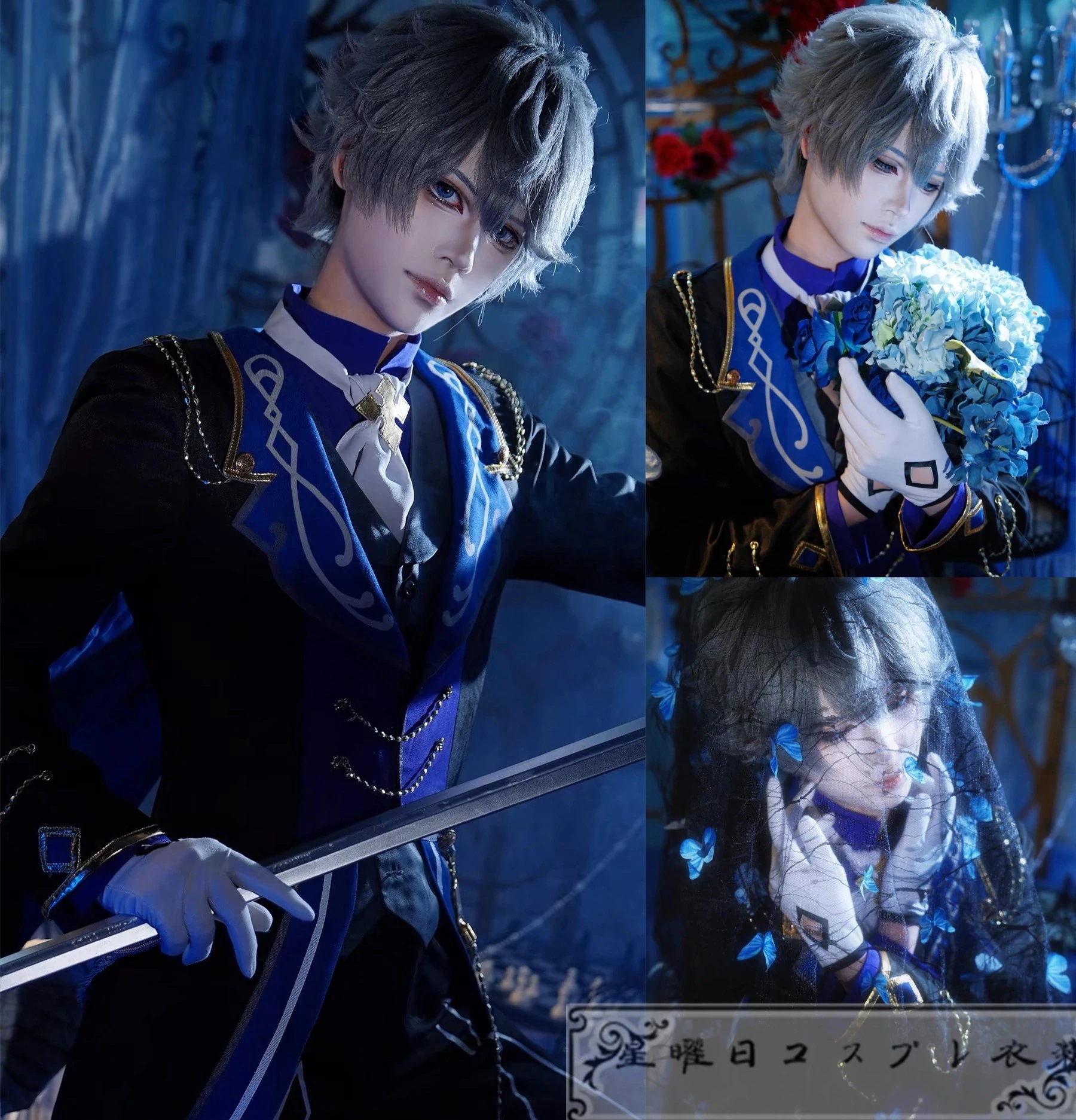 240あんスタ 追憶セレクション チェックメイト 孤独な玉座 月永レオ 瀬名泉 鳴上嵐 コスプレ衣装 コスチューム