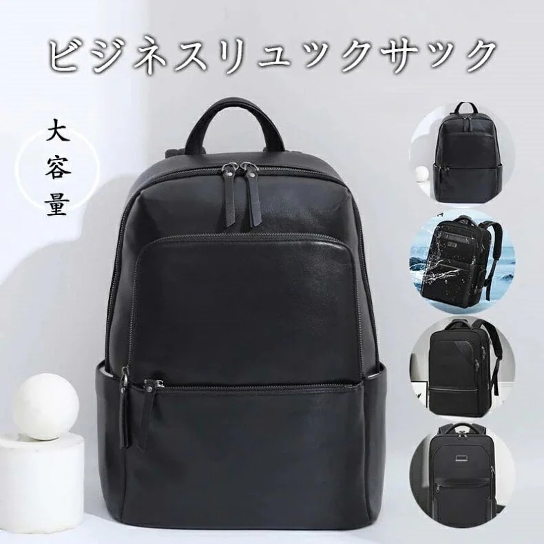 革バッグ ランドセル リュック 本革 メンズ ランドセル風 ビジネスリュック リュックサック 男性用
