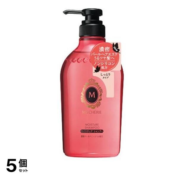 マシェリ モイスチュア シャンプー EX 450mL 5個セット