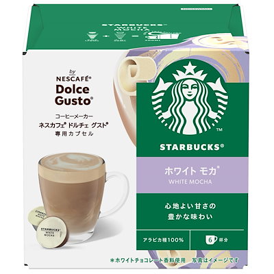 他サイト： ネスレ日本　ネスカフェ ドルチェ グスト 専用カプセル スターバックス ホワイト モカ(6杯分) ホワイト モカ（6杯分）　NDGSWM01の商品画像