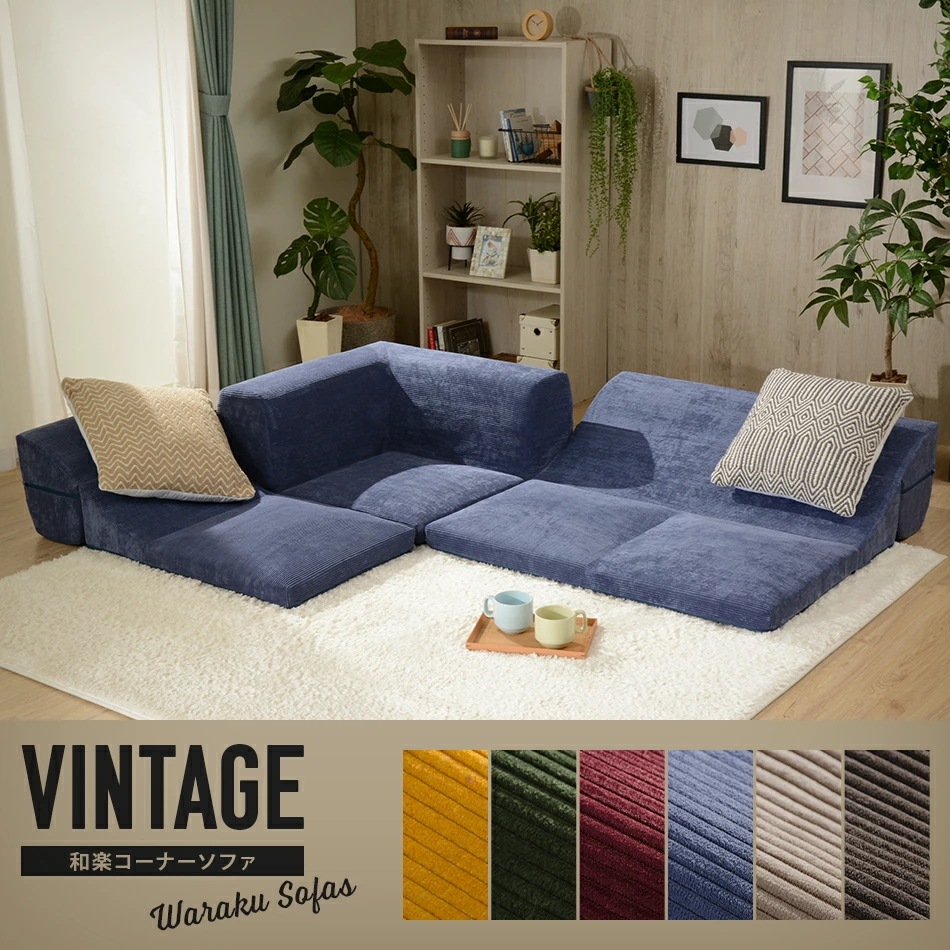 ソファー 3人掛け 北欧 カウチ ローソファー コーナーソファー おしゃれ 高級感 可愛い コンパクト ローソファ こたつ　コーデュロイ