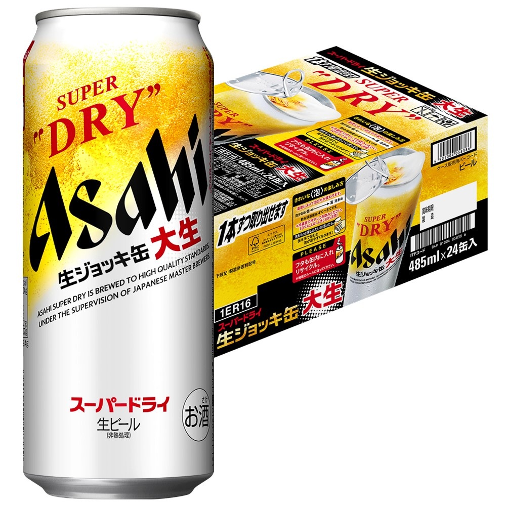 アサヒ スーパードライ 生ジョッキ缶 大生 485ml1ケース/24本【2ケースまで一個口配送可能】