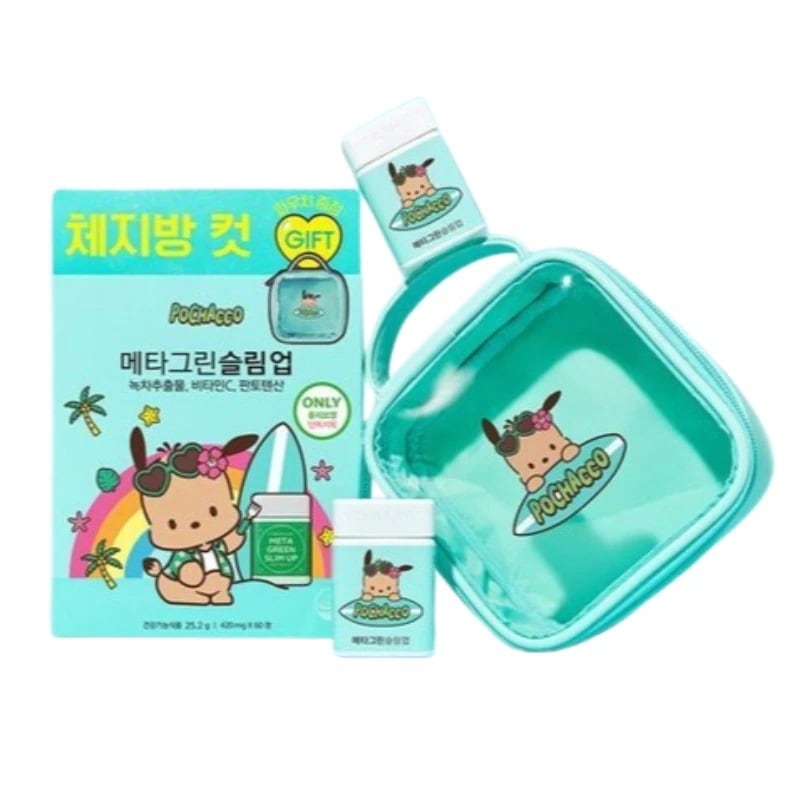 [25SS/新作](ポーチ贈呈)メタグリーン スリムアップ 60錠(30日分) 企画セット #タンニング ポチャッコ エディション #sanrio