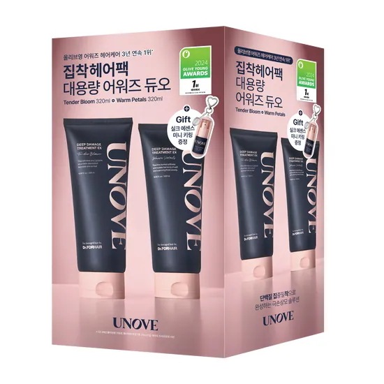 [24FW/New]ディープダメージ ヘアトリートメント EX Tender bloom 320ml + Warm petal 320ml (+シルクオイルエッセンス 10ml ミニキーリング)