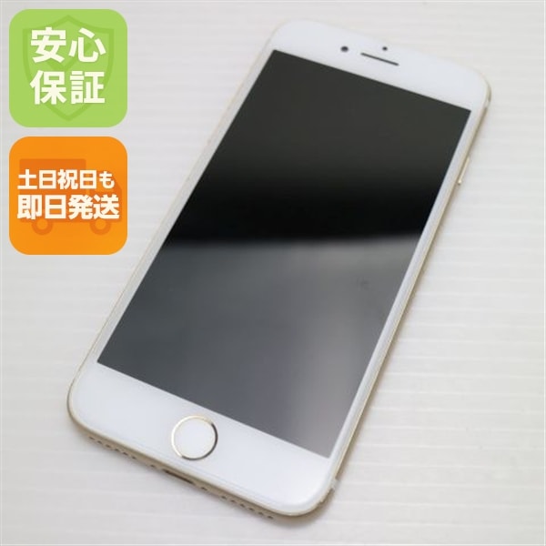 美品 SIMフリー iPhone7 32GB ゴールド 191