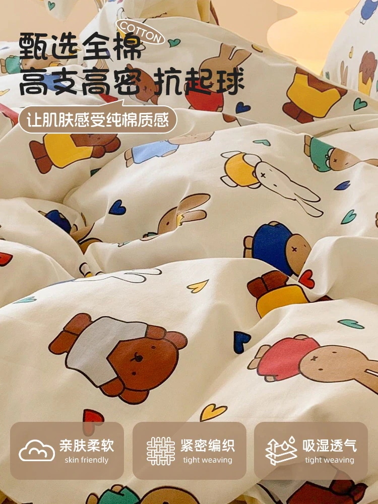 ミッフィー 布団カバーミッフィーうさぎ コットン100 ベッド寝具4点セット 女性用掛け布団カバー ドミトリーシーツセット4