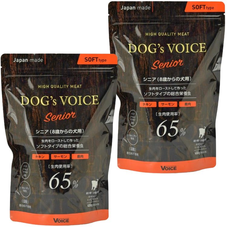2個セット ヴォイス ドッグヴォイス シニア 生肉使用率65％ 400g チキン サーモン 鹿肉 Dogs Voice 総合栄養食