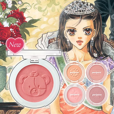 Qoo10] ペリペラ 【一押し】 ピュアブラッシュドサンシャイ : ポイント