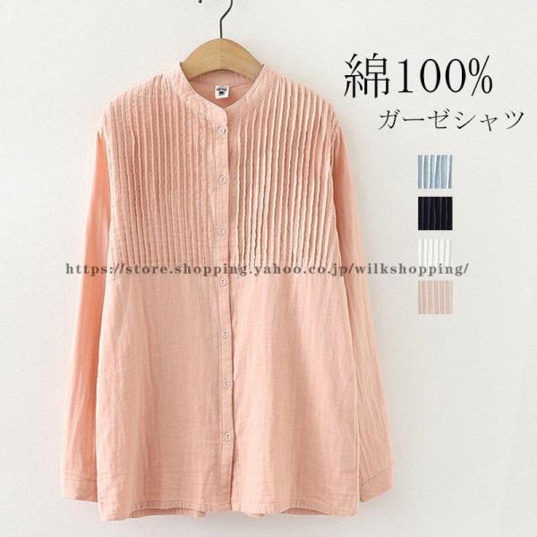 【新作入荷】気質 長袖シャツ シャツ ブラウス トップス レディース 長袖 秋 ガーゼシャツ ガーゼ 無地 綿100％ チュニック コットン 白シャツ フリル 体型カバー ホワイト 通学 カジュアル