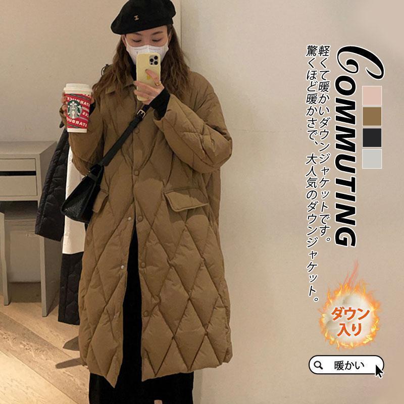 ダウンコートレディース 冬服 ロング丈 折襟ボタンダウン 無地 秋冬 ダウンジャケット キルティングダウン 厚手 膝丈 ゆったり 暖かい 保温 防寒