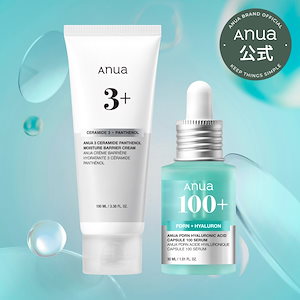 Anua PDRNメガ割セット✨ 未開封 Qoo10メガ割】買わなきゃ損する！大人気PDRN美容液が入ったメガ
